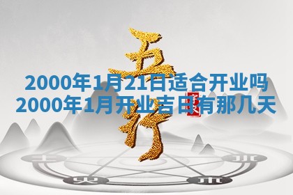 2026年3月适合领证的日子