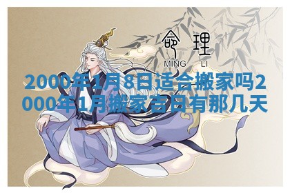 今日2025年7月12日嫁娶老黄历适宜吗,农历2025年六月十八嫁娶日子