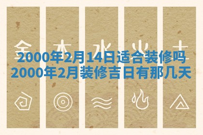 2026年01月08日打牌打麻将财神方向
