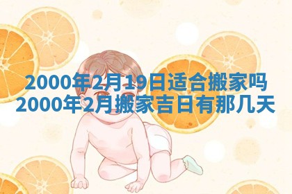 2026年3月适合领证的日子