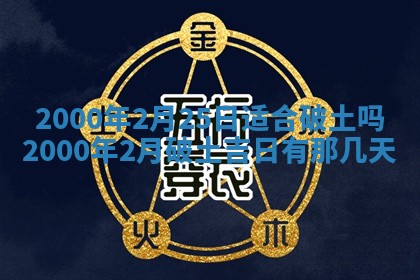2026年3月适合领证的日子