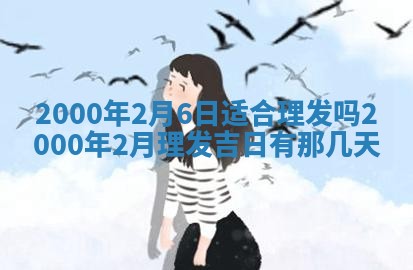 2026年01月08日打牌打麻将财神方向