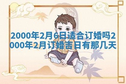 2026年01月07日打麻将财神方位财神方位详解