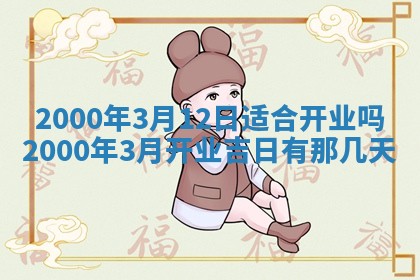 雷姓女宝宝起名必看：2026年01月31日生辰八字喜用神与取名建议