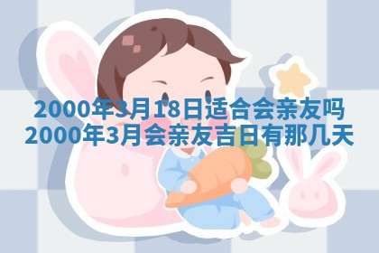 今日2025年7月11日万年历嫁娶吉日查询,嫁娶是好日子吗