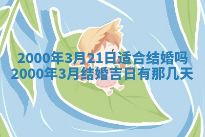 2026年01月10日今日打麻将财神方位,黄历财神方位查询