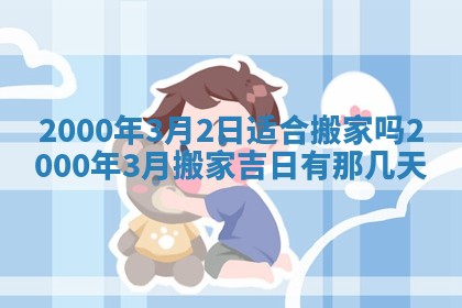 今日农历2025年六月初四黄历婚姻登记推荐吗,领证吉日