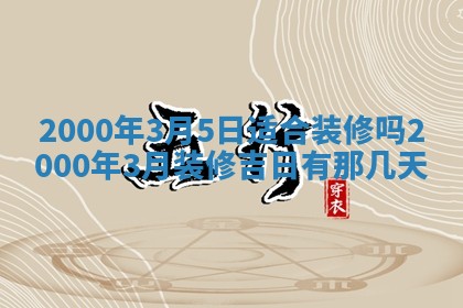 今日农历2025年六月初四黄历婚姻登记推荐吗,领证吉日