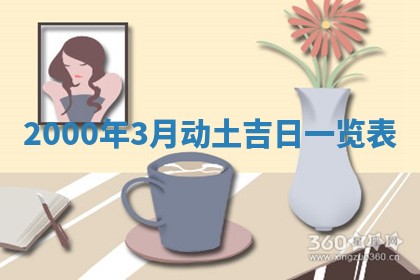 2026年01月30日农历二〇二五年腊月十二出生的范姓女宝宝取名全攻略