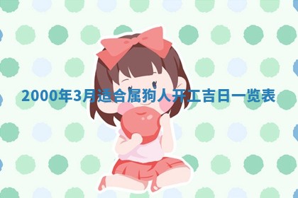 今日农历2025年六月初四黄历婚姻登记推荐吗,领证吉日