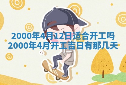 2026年01月08日打牌打麻将财神方向