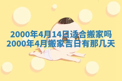 雷姓女宝宝起名必看：2026年01月31日生辰八字喜用神与取名建议