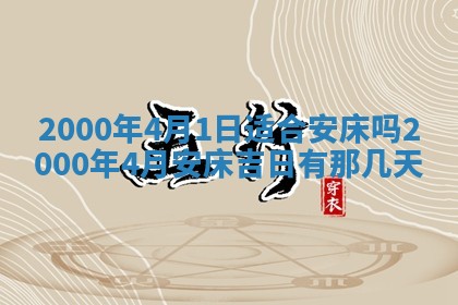 雷姓女宝宝起名必看：2026年01月31日生辰八字喜用神与取名建议