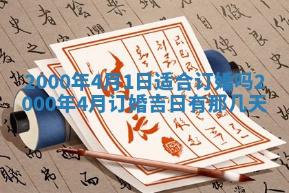 雷姓女宝宝起名必看：2026年01月31日生辰八字喜用神与取名建议