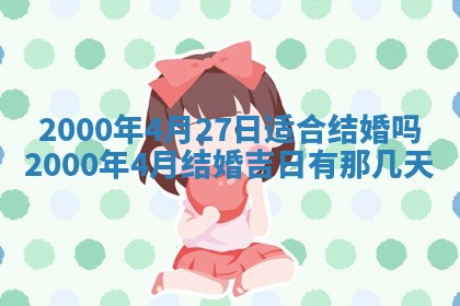 2026年01月07日打麻将财神方位财神方位详解