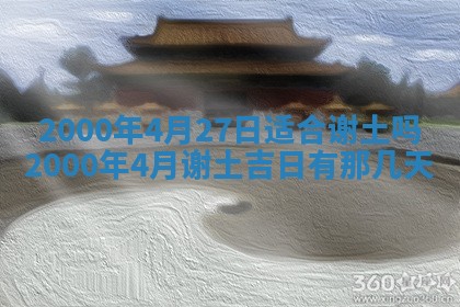 今日2025年7月11日万年历嫁娶吉日查询,嫁娶是好日子吗