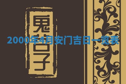 2026年01月30日农历二〇二五年腊月十二出生的范姓女宝宝取名全攻略