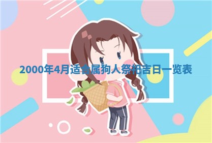 今日2025年7月11日万年历嫁娶吉日查询,嫁娶是好日子吗