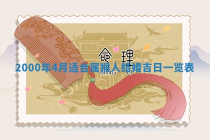 2026年01月08日打牌打麻将财神方向