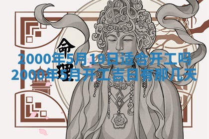 雷姓女宝宝起名必看：2026年01月31日生辰八字喜用神与取名建议
