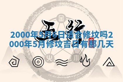 雷姓女宝宝起名必看：2026年01月31日生辰八字喜用神与取名建议