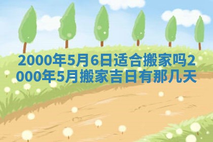 雷姓女宝宝起名必看：2026年01月31日生辰八字喜用神与取名建议