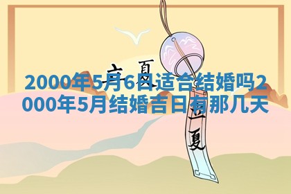 2026年01月07日打麻将财神方位财神方位详解