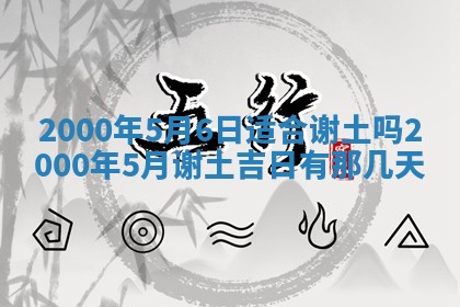 雷姓女宝宝起名必看：2026年01月31日生辰八字喜用神与取名建议