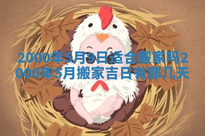 今日农历2025年六月初四黄历婚姻登记推荐吗,领证吉日