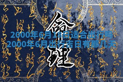 雷姓女宝宝起名必看：2026年01月31日生辰八字喜用神与取名建议