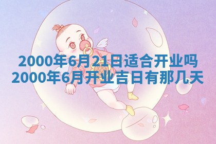 2026年01月08日打牌打麻将财神方向