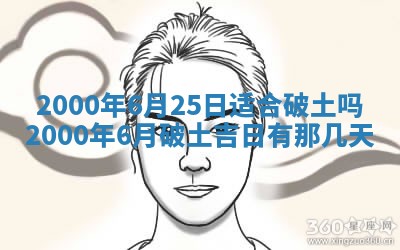 雷姓女宝宝起名必看：2026年01月31日生辰八字喜用神与取名建议
