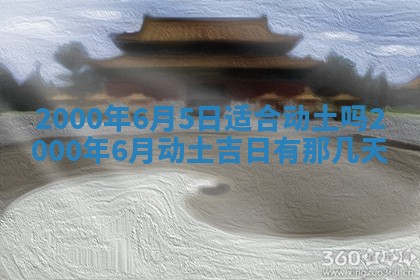 雷姓女宝宝起名必看：2026年01月31日生辰八字喜用神与取名建议