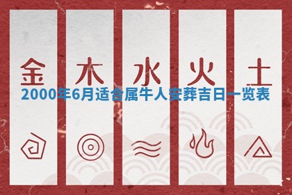 2026年3月适合领证的日子