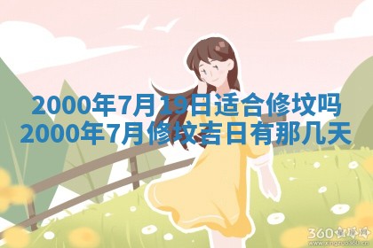 雷姓女宝宝起名必看：2026年01月31日生辰八字喜用神与取名建议