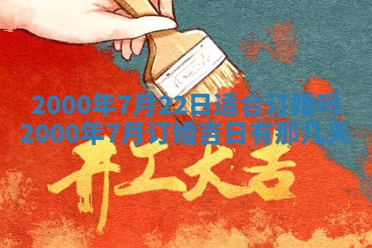 八字五行与田姓：2026年03月02日出生女宝宝的理想名字分析