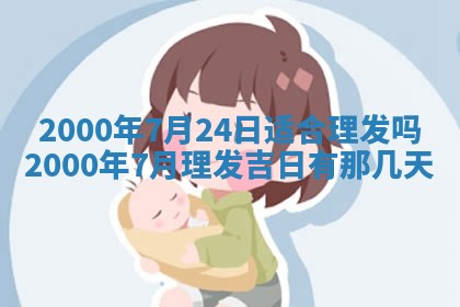 八字五行与田姓：2026年03月02日出生女宝宝的理想名字分析