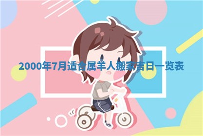 2026年3月适合领证的日子