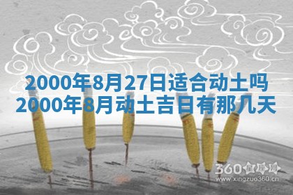 今日农历2025年六月初四黄历婚姻登记推荐吗,领证吉日