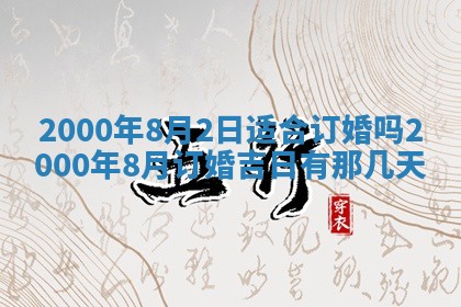 2026年01月08日打牌打麻将财神方向