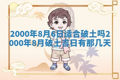 雷姓女宝宝起名必看：2026年01月31日生辰八字喜用神与取名建议