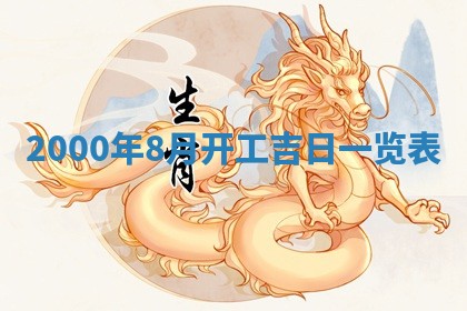 2026年01月30日农历二〇二五年腊月十二出生的范姓女宝宝取名全攻略