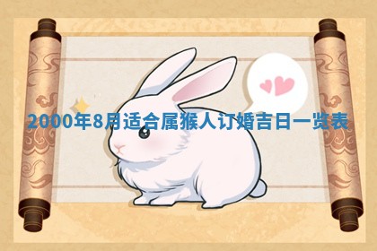 雷姓女宝宝起名必看：2026年01月31日生辰八字喜用神与取名建议