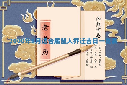 雷姓女宝宝起名必看：2026年01月31日生辰八字喜用神与取名建议