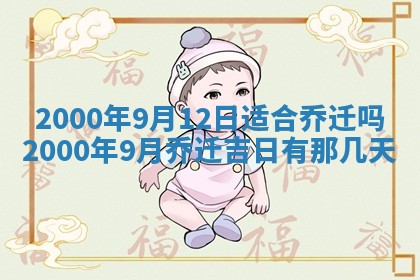 2026年3月适合领证的日子