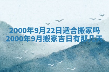 今日2025年7月11日万年历嫁娶吉日查询,嫁娶是好日子吗