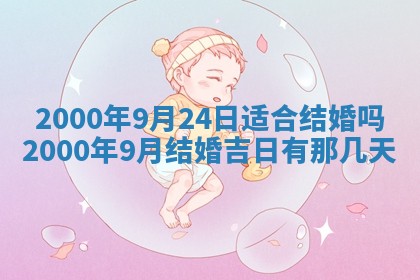 2026年01月08日打牌打麻将财神方向