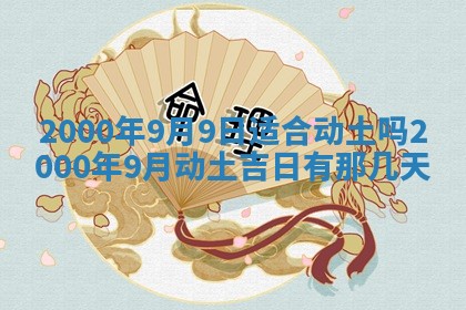 雷姓女宝宝起名必看：2026年01月31日生辰八字喜用神与取名建议