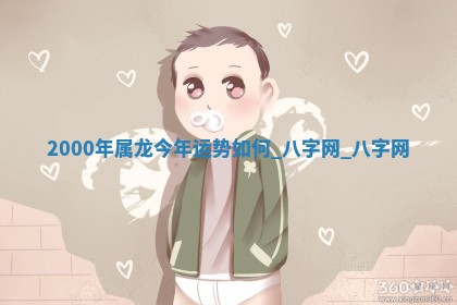 2026年公历3月动土黄道吉日查询