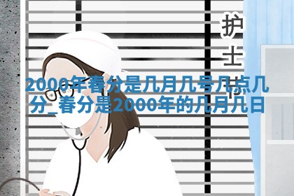 雷姓女宝宝起名必看：2026年01月31日生辰八字喜用神与取名建议
